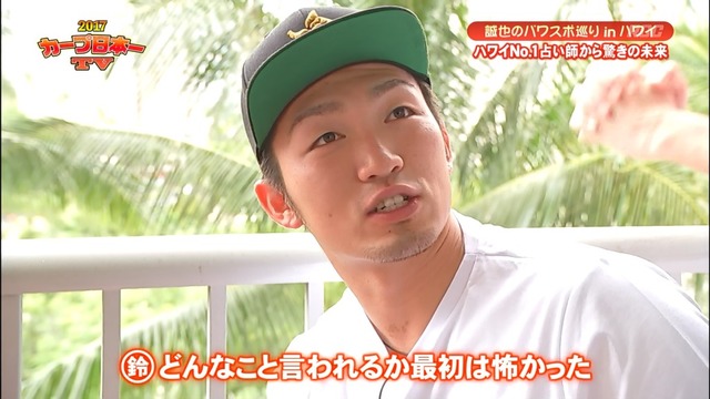 2017カープ日本一TV_99_16