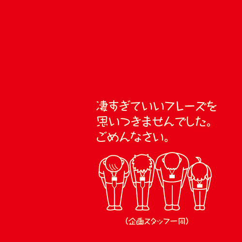 鈴木誠也_サヨナラホームラン_Tシャツ (4)