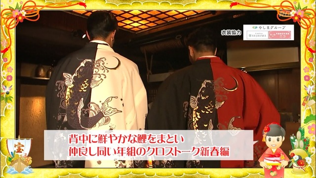 2017カープ日本一TV_99_83_01