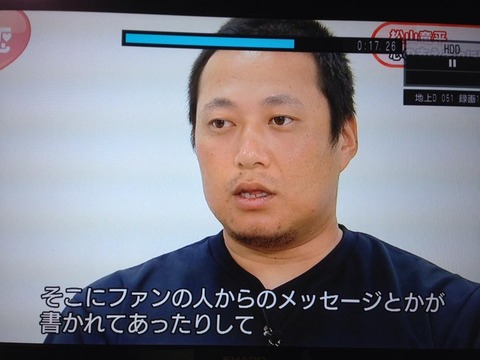 松山竜平_千羽鶴_v06