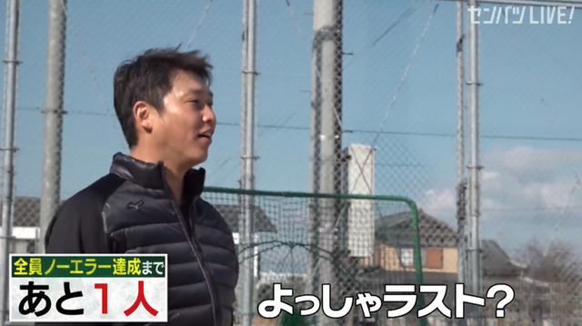 新井貴浩_離島中学生野球部_熱血指導_55