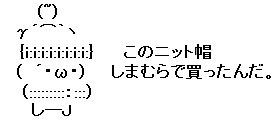 廣瀬純