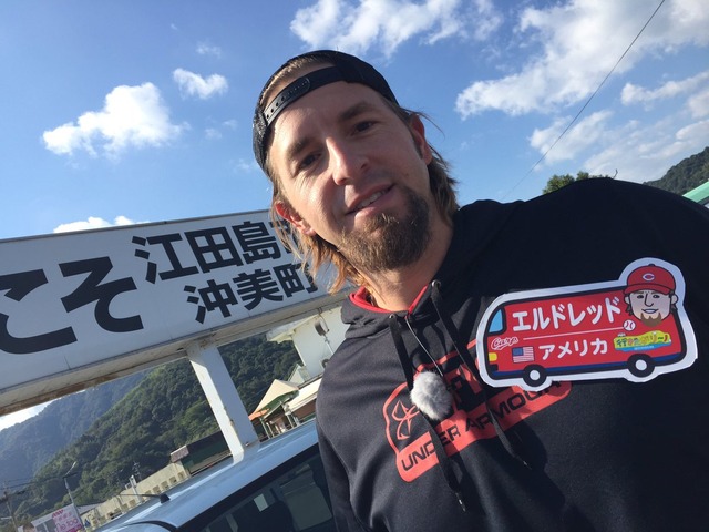 行きたがリーノ_エルドレッド