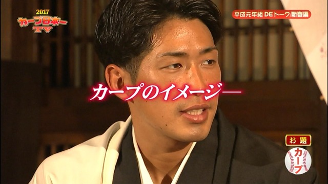 2017カープ日本一TV_99_99_99_11