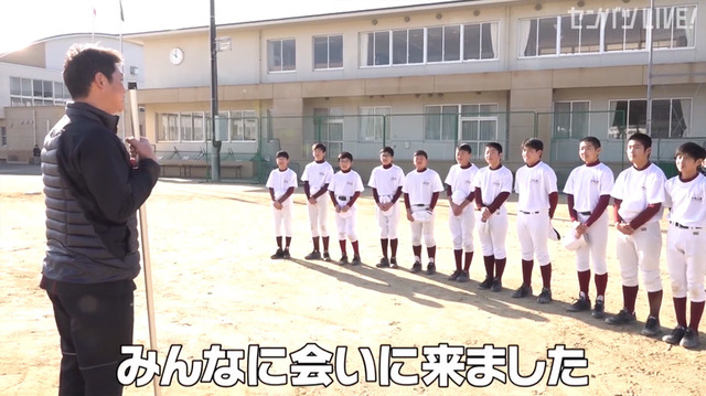 新井貴浩_離島中学生野球部_熱血指導_22