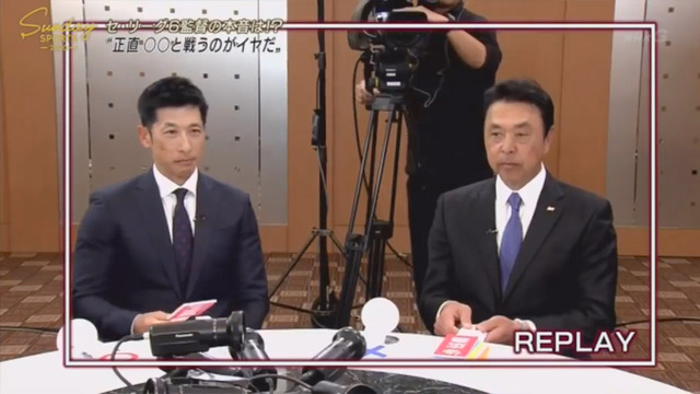 セリーグ6球団監督_座談会_NHK_12