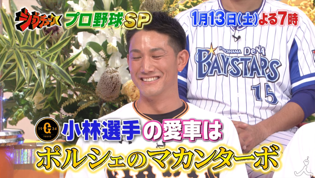 ジョブチューン_08