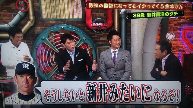 明石家電視台_新井兄弟SP_07