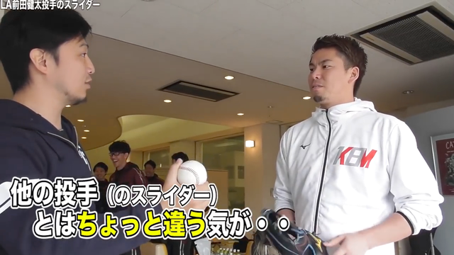 マエケン_トクサンTV_04