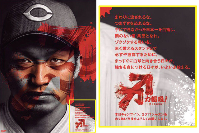 AKAMATSU1