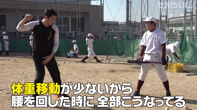 新井貴浩_離島中学生野球部_熱血指導_32