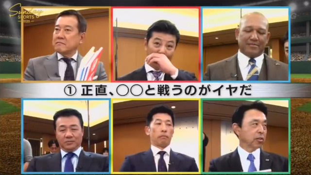 セリーグ6球団監督_座談会_NHK_02