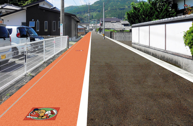 カープ一本道