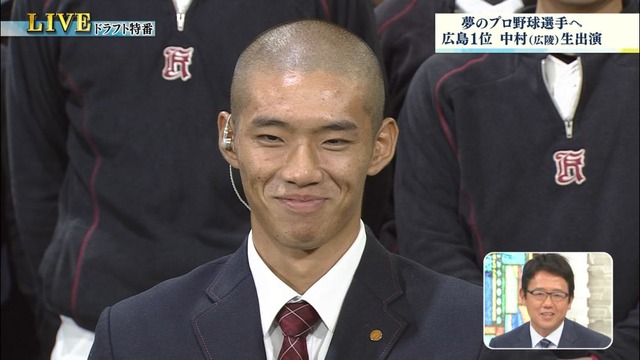 中村奨成ドラフト会議広陵高校 (1)