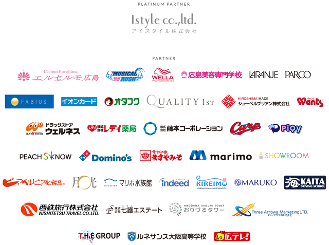 東京ガールズコレクション広島スポンサー
