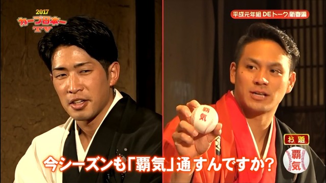 2017カープ日本一TV_99_99_99_22