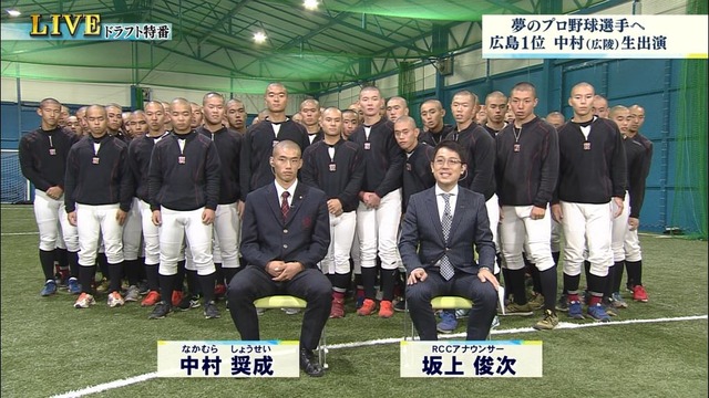 中村奨成ドラフト会議広陵高校 (2)