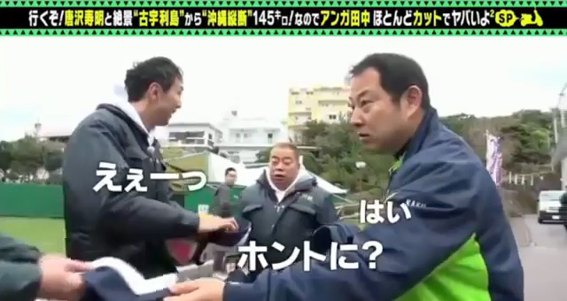 アンガールズ田中vsヤクルト石井琢朗_01