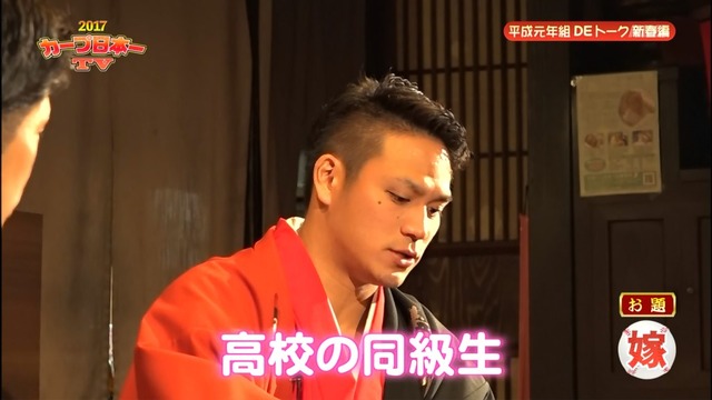 2017カープ日本一TV_99_99_07
