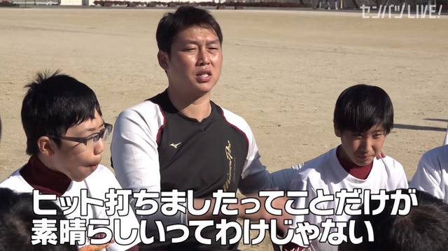 新井貴浩_離島中学生野球部_熱血指導_74