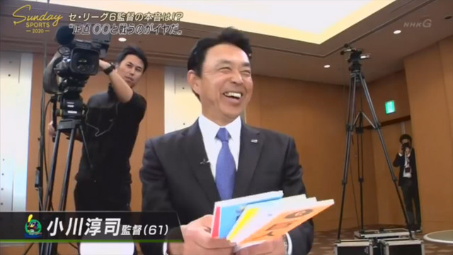 セリーグ6球団監督_座談会_NHK_03