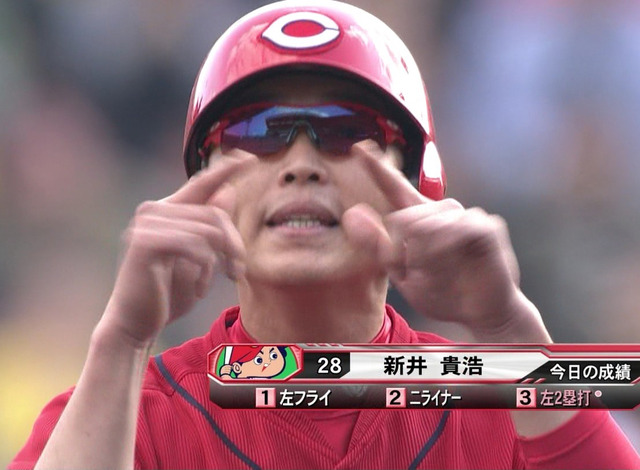 新井さん甲子園