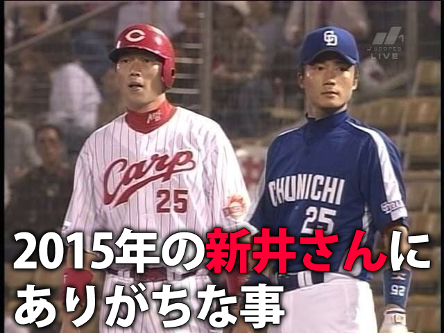 新井兄弟_2015