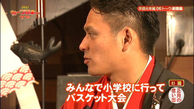 2017カープ日本一TV_99_99_99_27