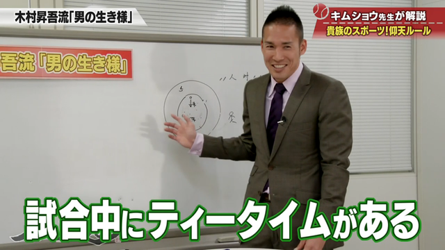 木村昇吾_カープ道_06