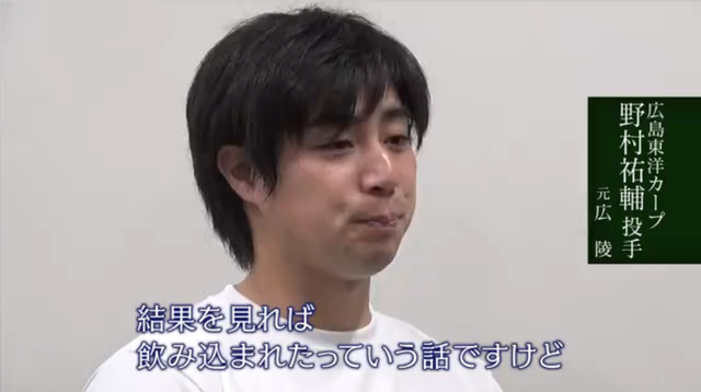 野村祐輔広陵佐賀北_05