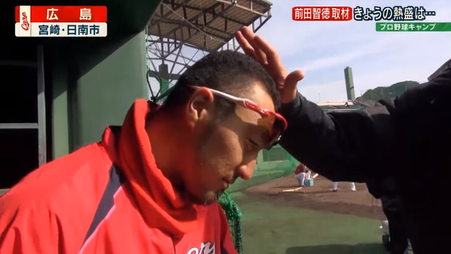 菊池涼介_パンチパーマ_熱盛_08