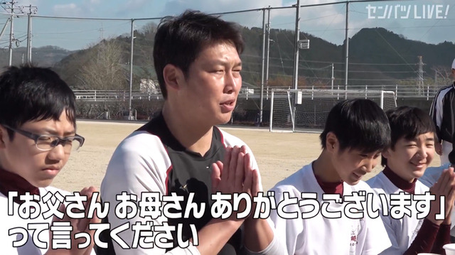 新井貴浩_離島中学生野球部_熱血指導_61
