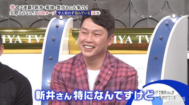 カープ新井さんvs玉山スコアラー_27