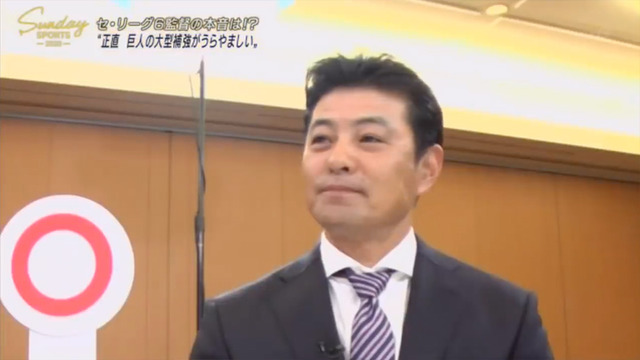 セリーグ6球団監督_座談会_NHK_37