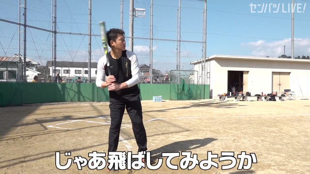 新井貴浩_離島中学生野球部_熱血指導_48