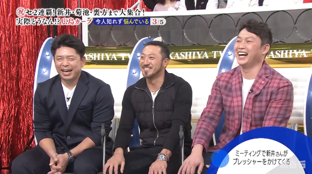 カープ新井さんvs玉山スコアラー_30