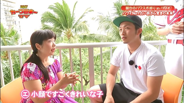 2017カープ日本一TV_99_06