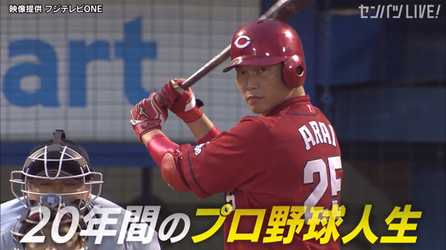 新井貴浩_離島中学生野球部_熱血指導_18