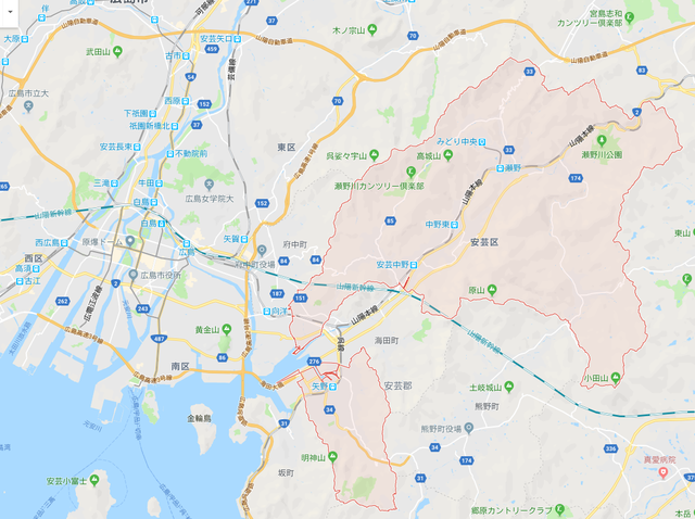 安芸区