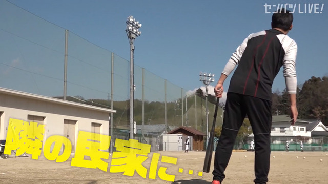 新井貴浩_離島中学生野球部_熱血指導_51