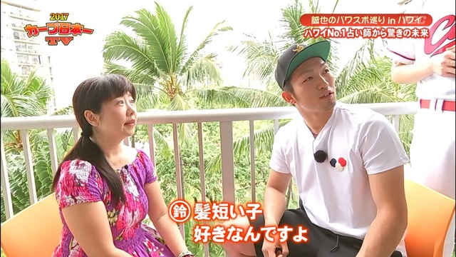 2017カープ日本一TV_99_07