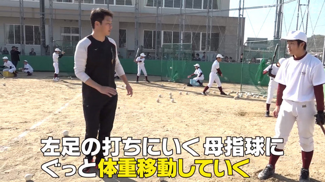 新井貴浩_離島中学生野球部_熱血指導_34