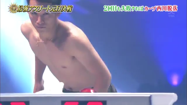 西川龍馬ショットガンタッチ5