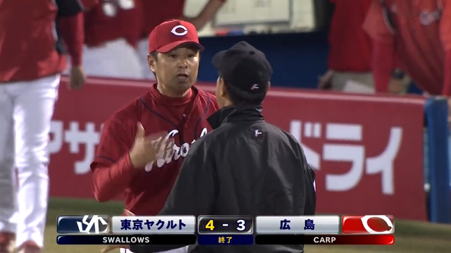 緒方監督サヨナラ後抗議02