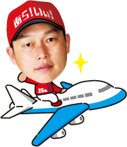新井さん広島空港コラボ_04