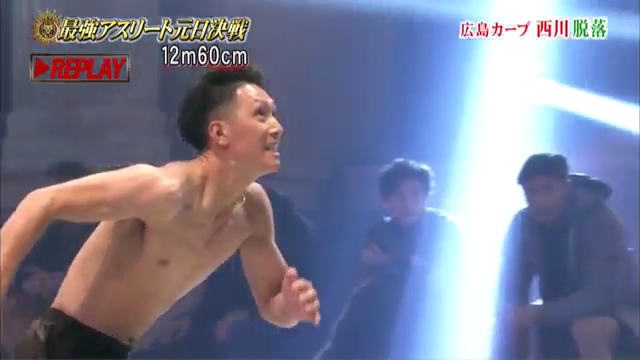 西川龍馬ショットガンタッチ2
