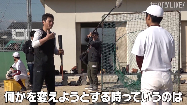 新井貴浩_離島中学生野球部_熱血指導_41