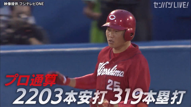 新井貴浩_離島中学生野球部_熱血指導_19