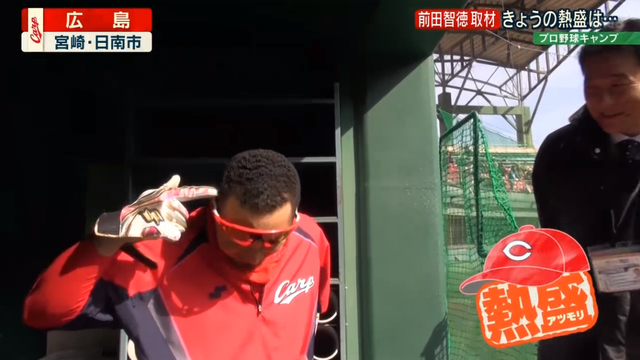 菊池涼介_パンチパーマ_熱盛_10