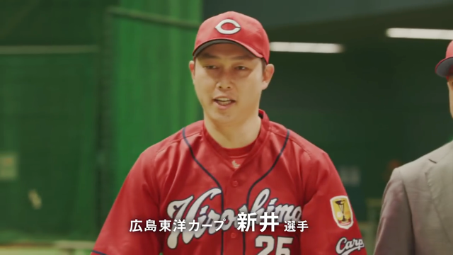 菊池涼介_新井貴浩_烏龍茶CM_03